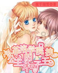 梦想之森