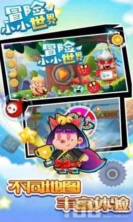 海底世界填颜色5