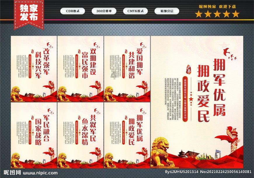 救援小棕兔