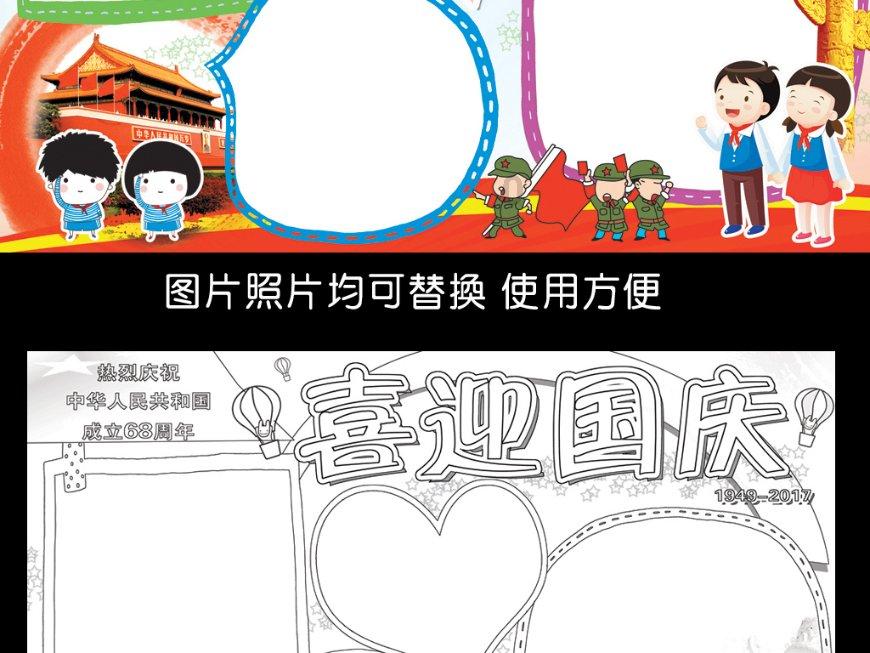 云岩区和平社区关工委联合六建幼儿园开展“暖暖寒冬•与你‘童’行”主题活动