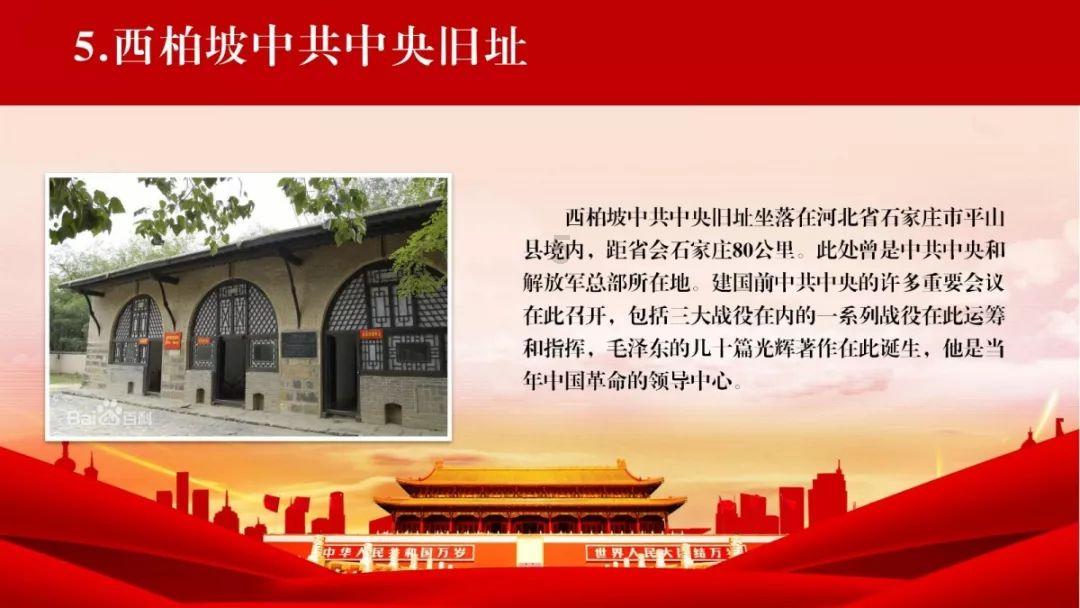 时尚民族风装扮