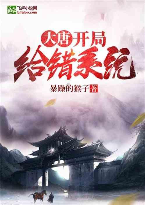 如果你喜欢的人不喜欢你，你会怎么办游戏画面